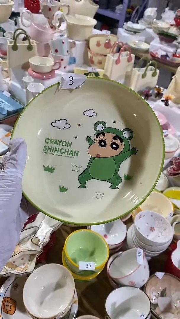 瓷片默认微瑕满15米包邮