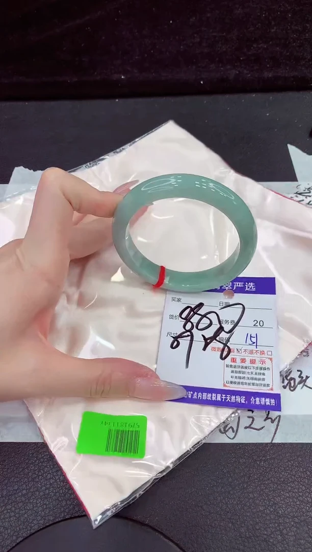 未镶嵌手镯翡翠11111111111111