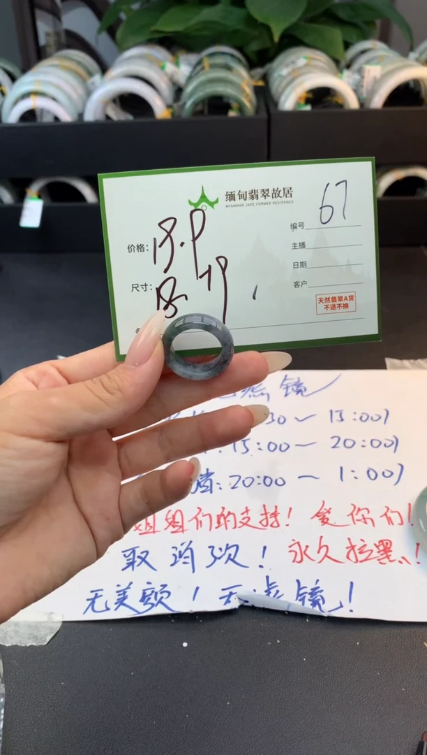 未镶嵌戒指翡翠点*点毛货需精细抛光+多人