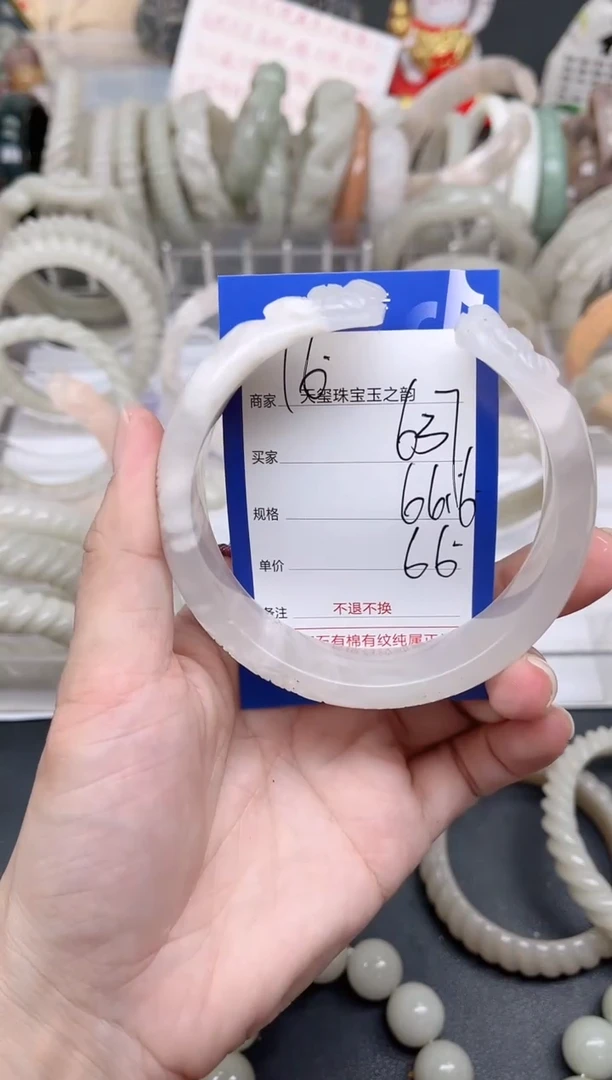 未镶嵌手镯石英质玉637