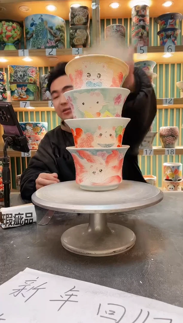 【闪购商品】默认微瑕一物一拍0215-393-4个