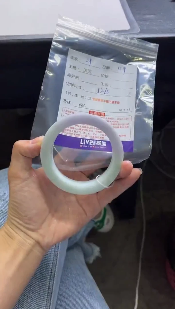 未镶嵌手镯定制翡翠29定制手镯不退不换