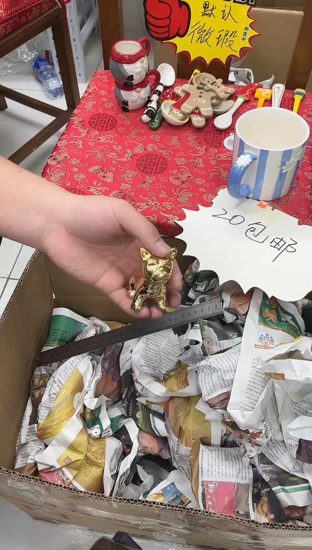 瓷满20包邮，微瑕陶瓷，介意勿拍