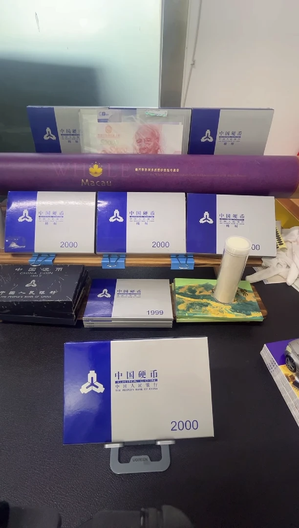 其他普通金属北***君81长城币套装