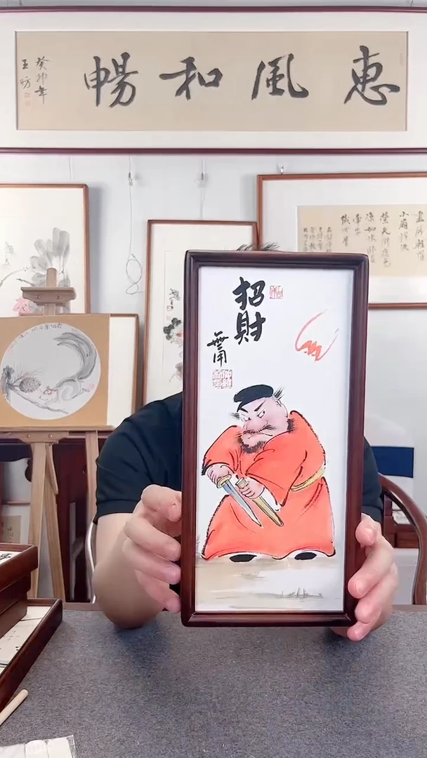 竖款鹿鸣现代美术馆—国画—无用