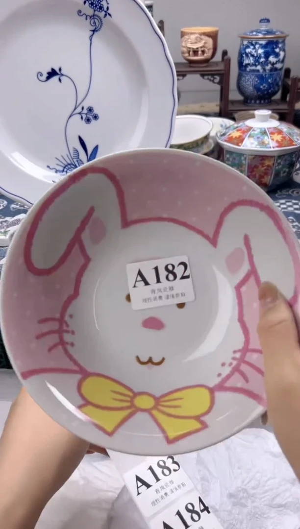 瓷片S****L    A182