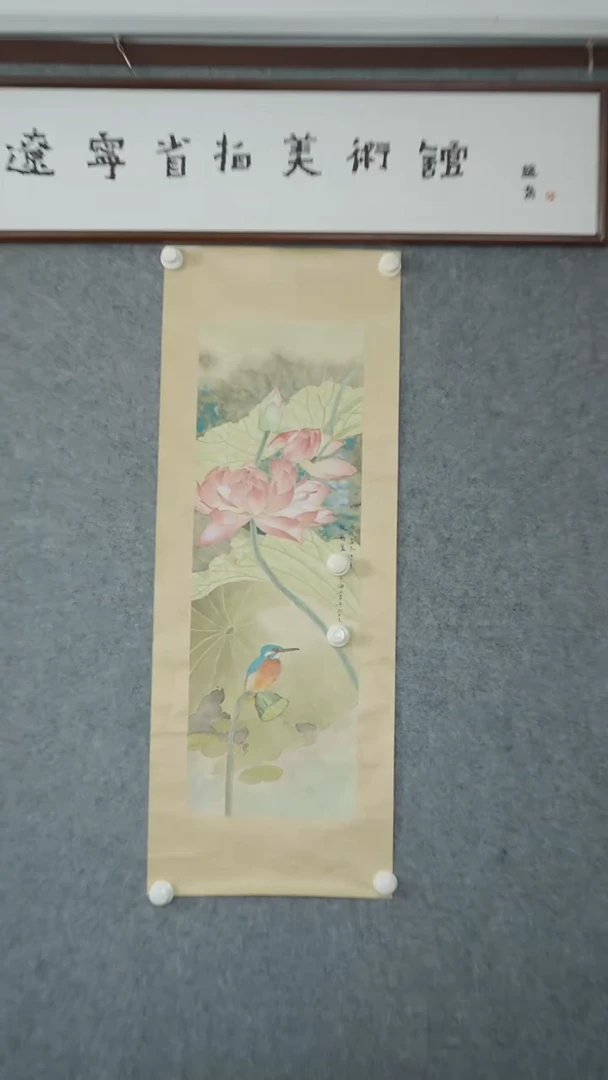 竖款【辽拍】丁先生-画作（1.7平尺）V250709-2-84