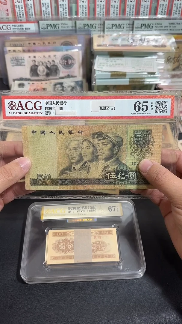 【退市】 原票   八图专属链接 1张