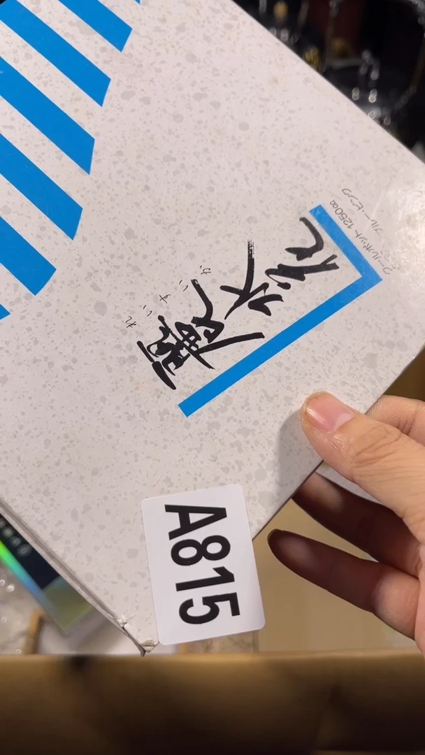 陈*瓷器瓷器瓷器瓷器瓷器815