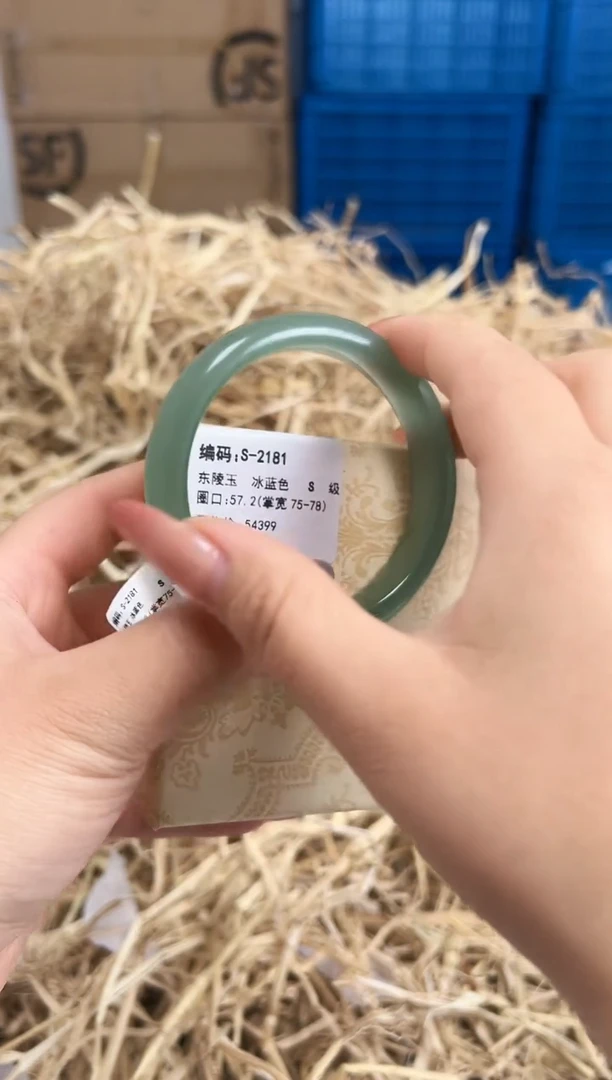 未镶嵌手镯石英质玉S-2181