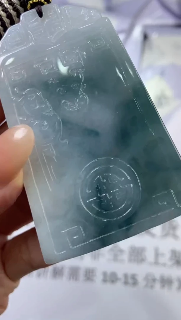 翡翠挂件未镶嵌2221192