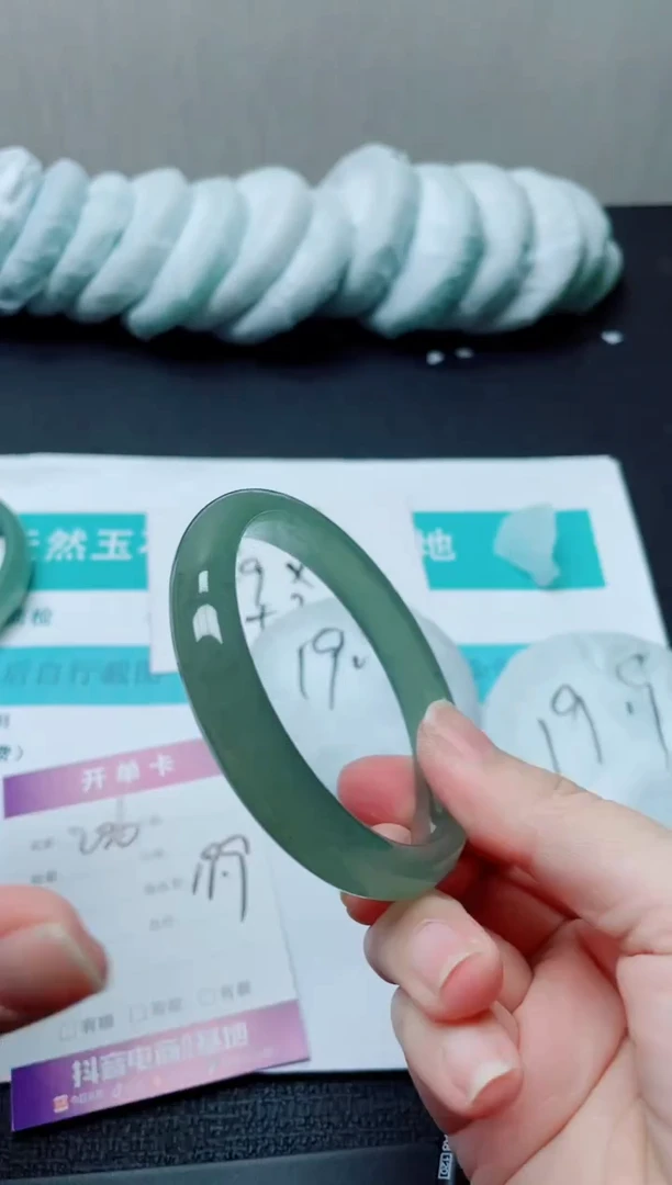未镶嵌手镯石英质玉206-60