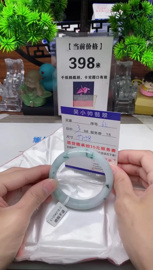 【闪购商品】翡翠手镯未镶嵌62缅甸天然A货翡翠