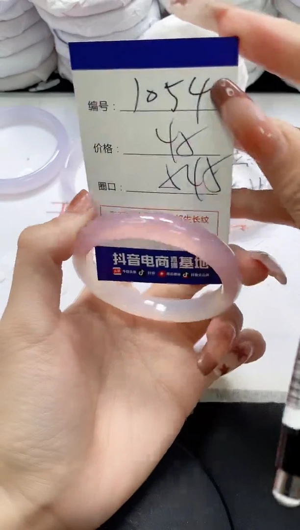 未镶嵌手镯玛瑙/玉髓1054