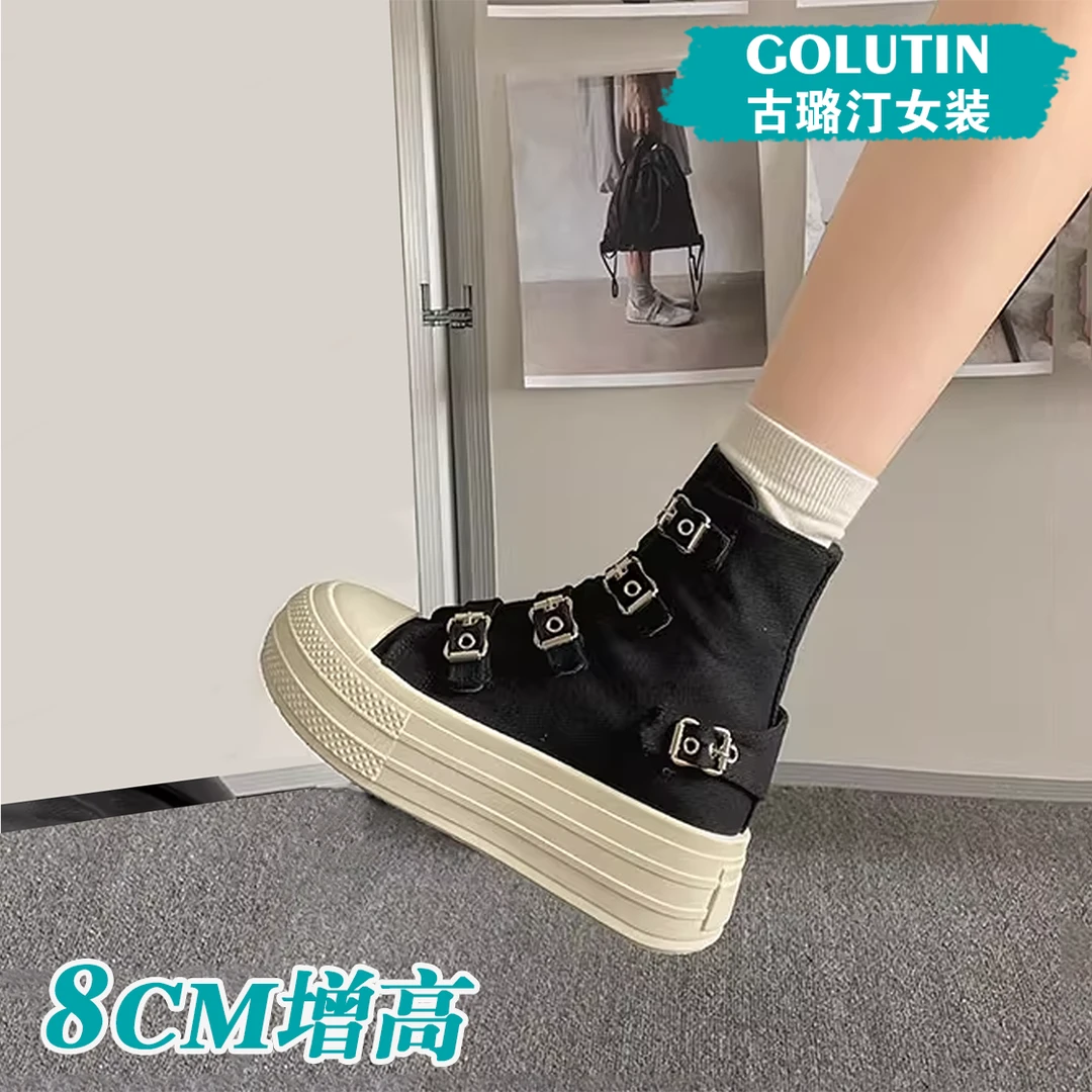 古璐汀-8cm隐形增高帆布鞋女靴