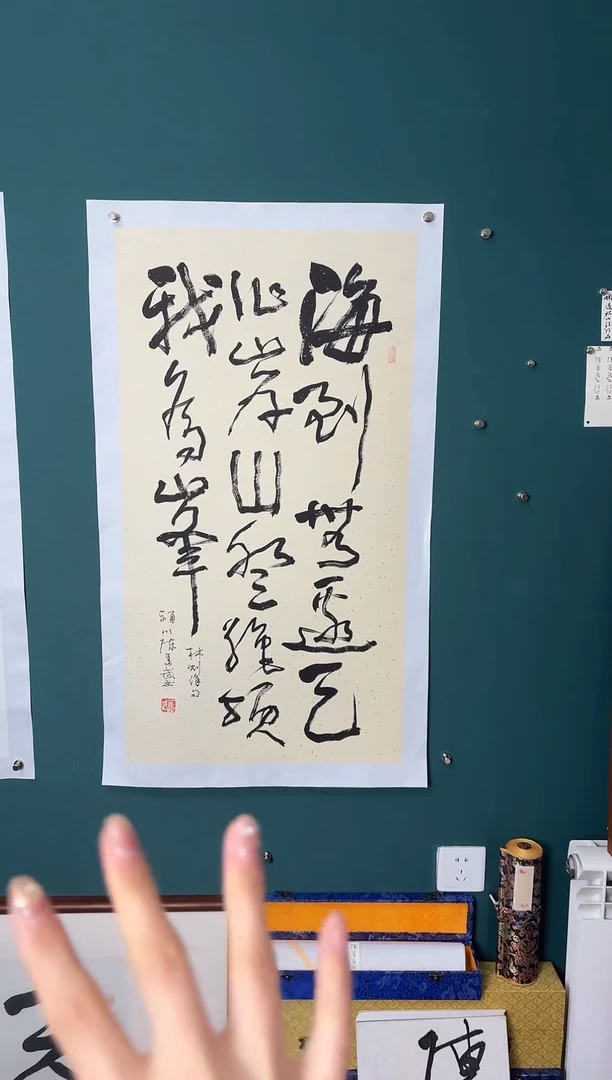 【闪购商品】传统民间艺术-年画