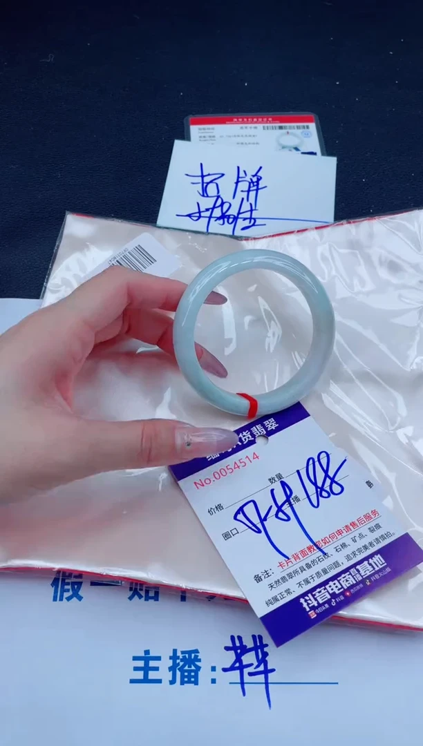 未镶嵌手镯翡翠188