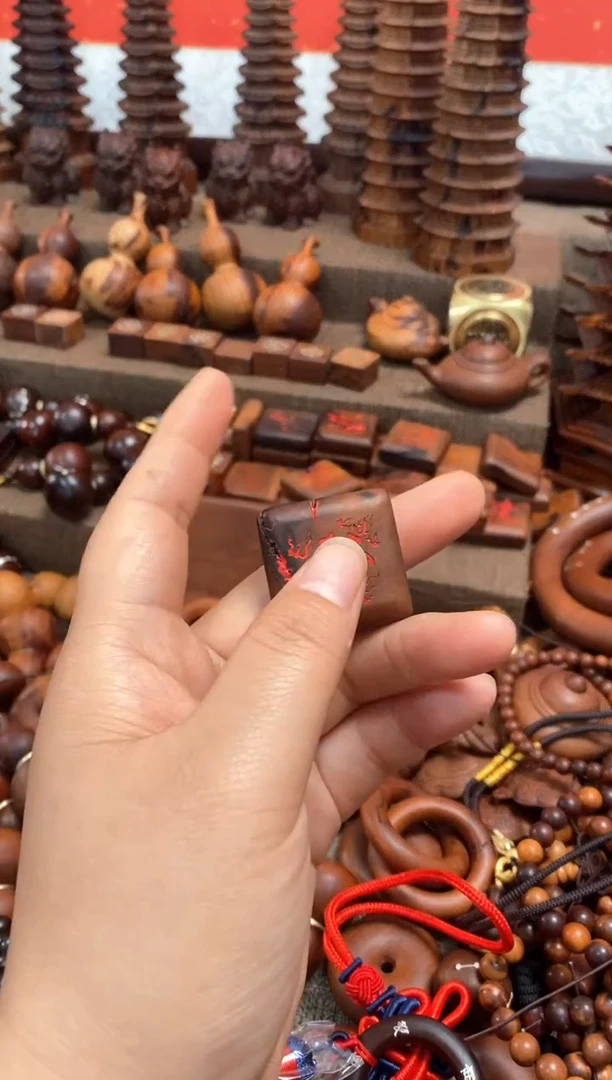 【闪购商品】枣木枣木雷焦描砂紫微七星方块2个随机发货