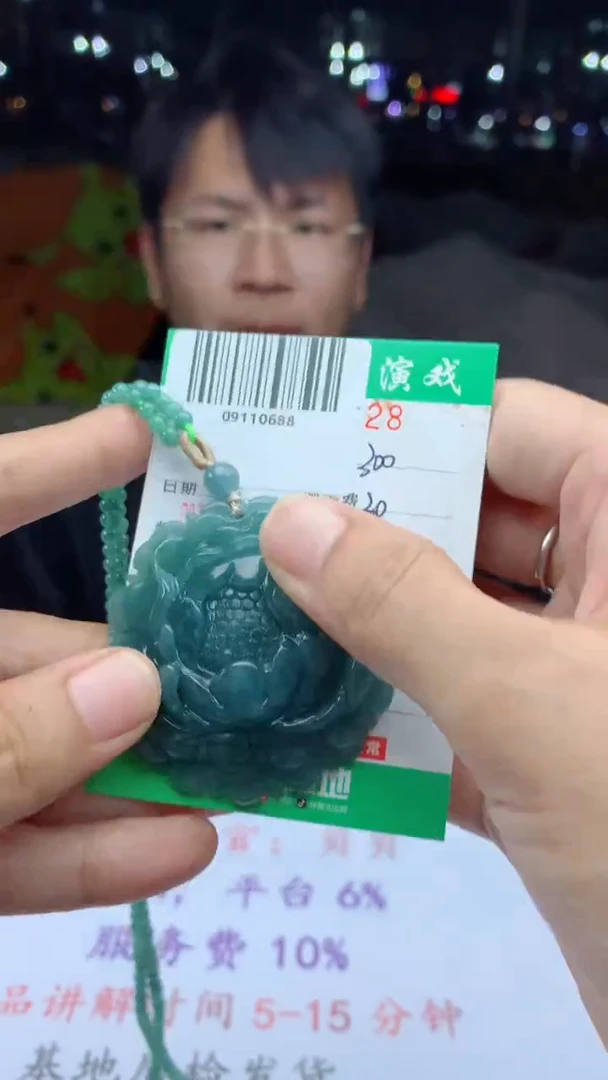 未镶嵌定制翡翠天然A货翡翠多样性发其一