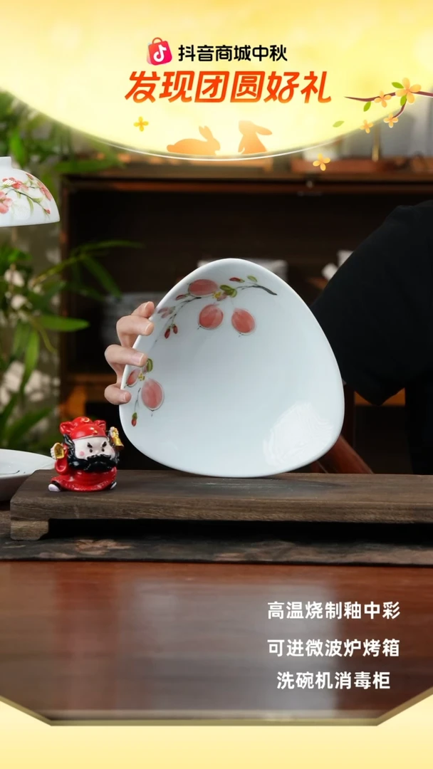 景德镇手绘釉中彩（食品级）三角盘