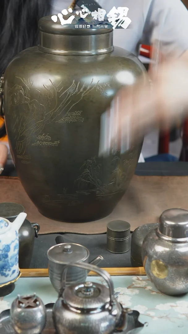 瓷片心心相锡心心相锡