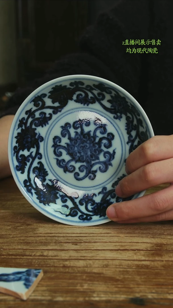 ?****?景德镇纯手工陶瓷差价80