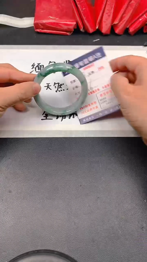 未镶嵌手镯翡翠83