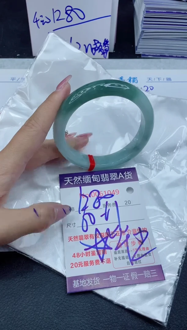 【闪购商品】翡翠手镯未镶嵌11111111111111111