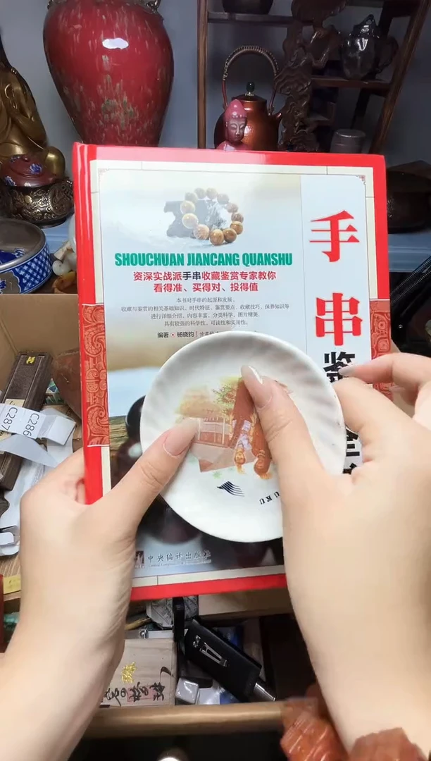 瓷片瓷器瓷器瓷器瓷器瓷器