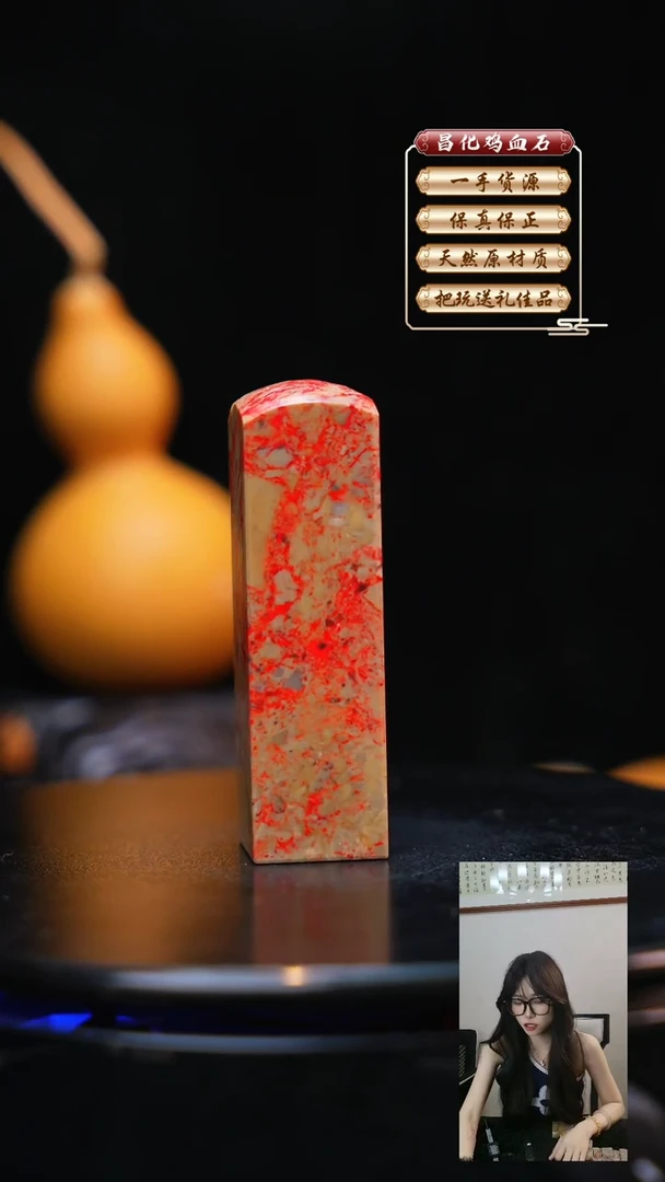 昌化石印石昌化原产地印章一方WXH