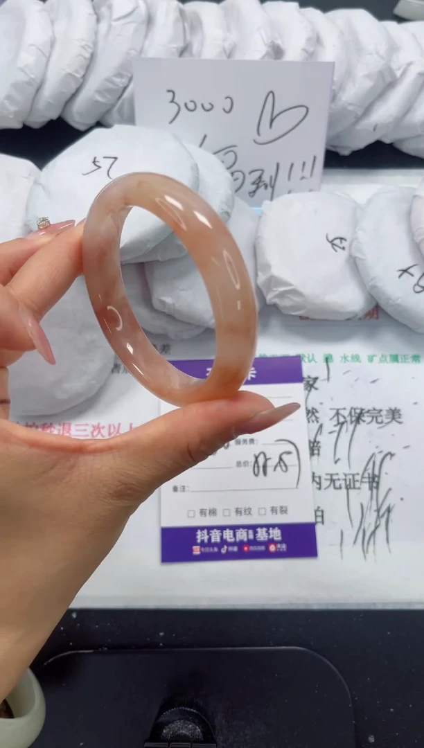 未镶嵌手镯石英质玉21-56