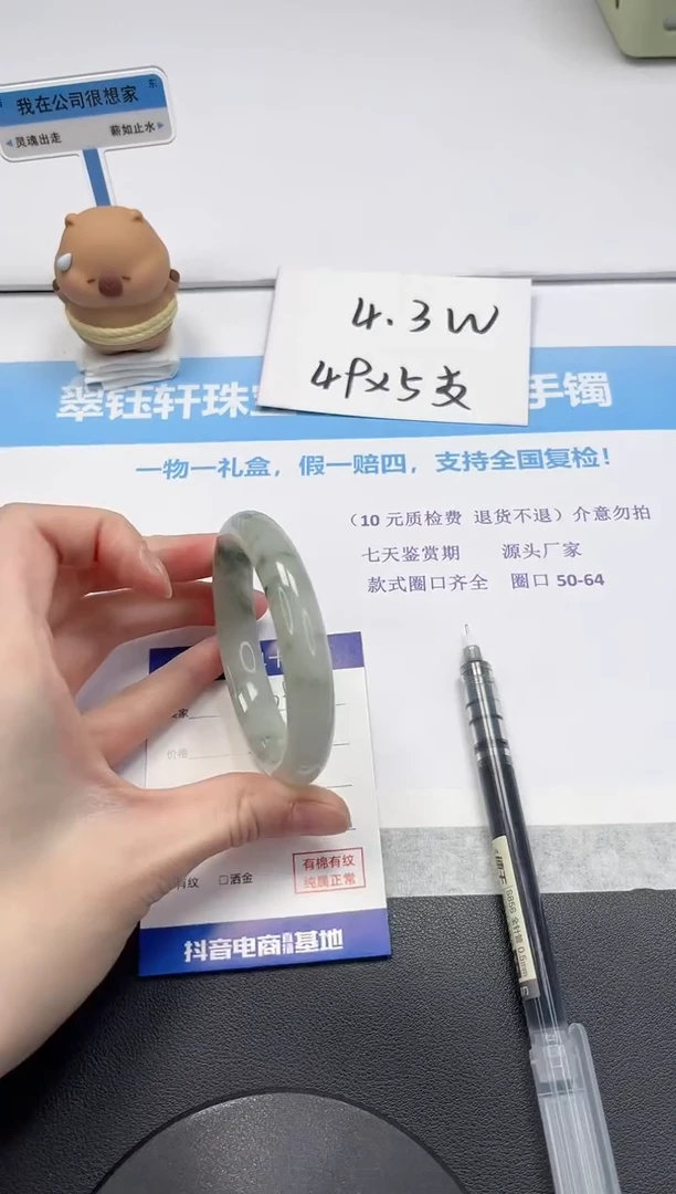 【闪购商品】石英质玉手镯未镶嵌V109-56.6