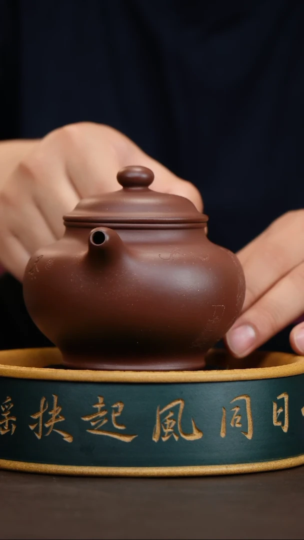 掇只底槽清手工紫砂壶
