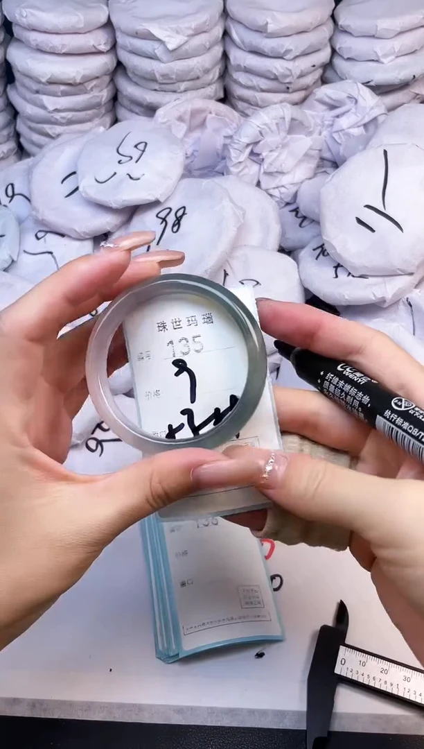 手镯玛瑙/玉髓未镶嵌135