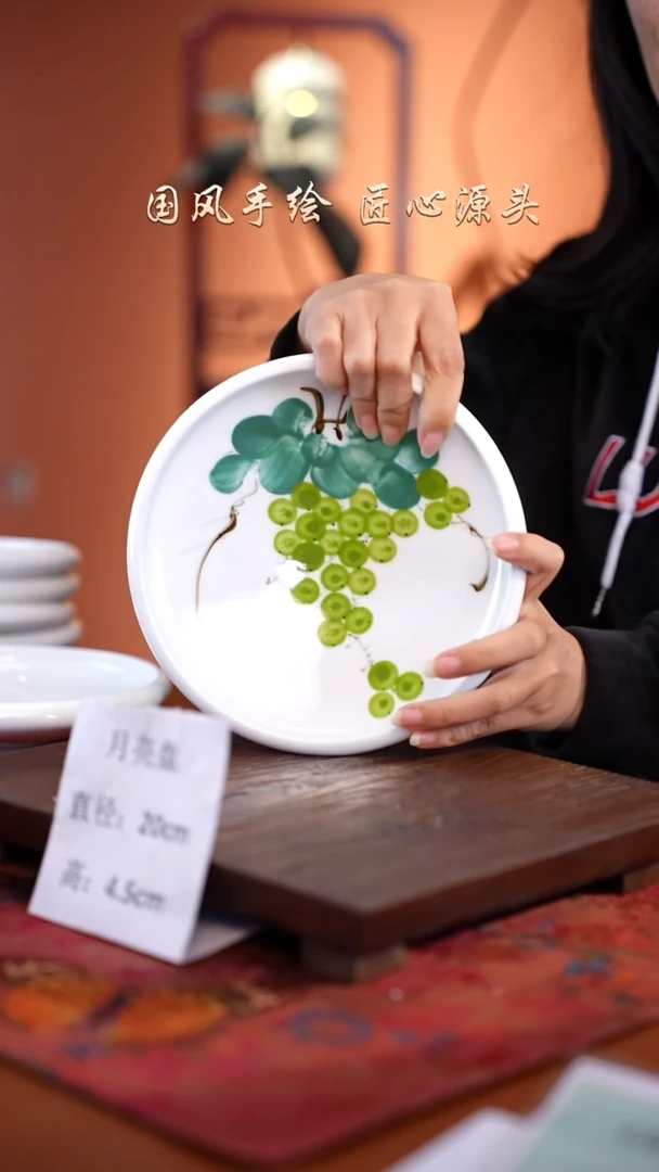 陶瓷高温釉中彩餐具月亮盘直径20高4.5