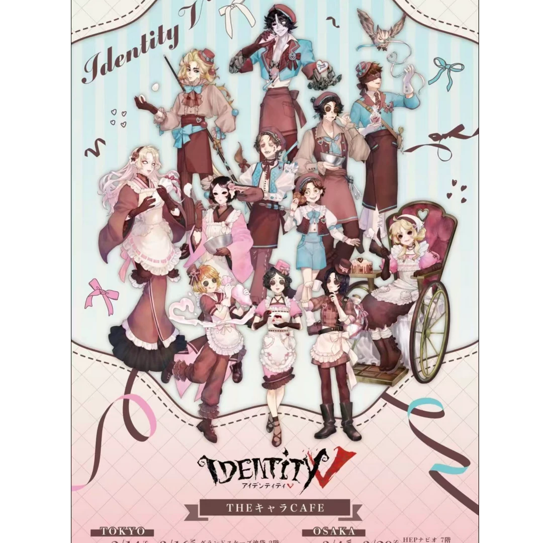 第五人格情人节吧唧卡牌正版日谷盲盒代拆