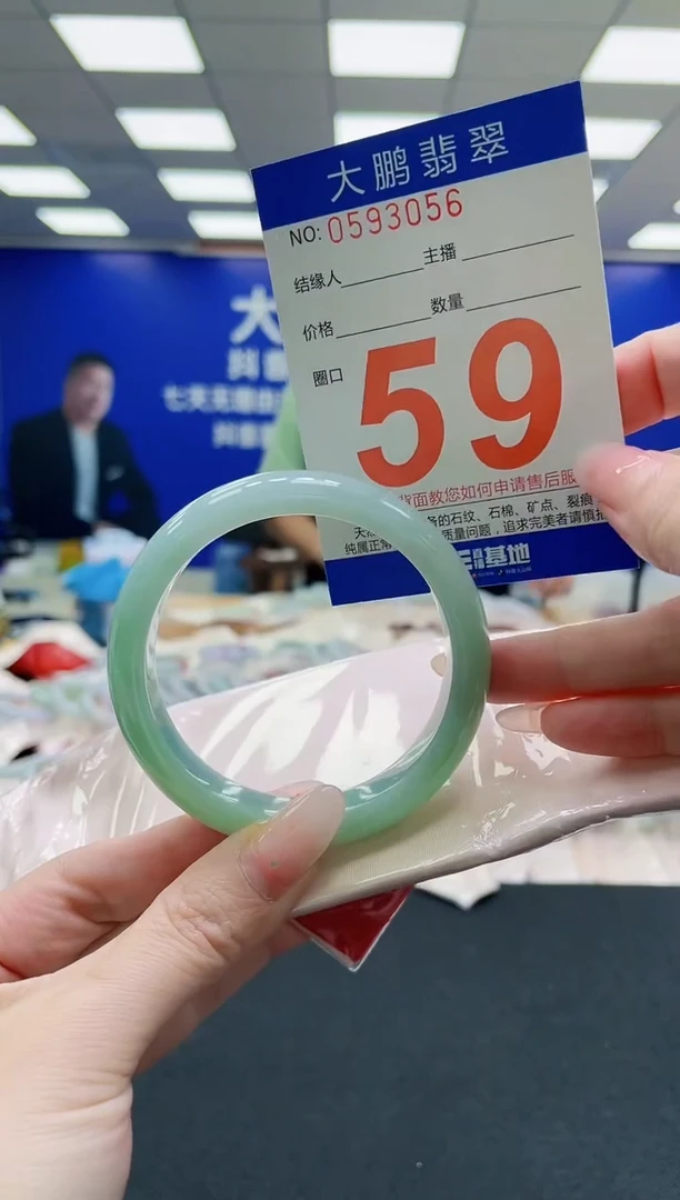 未镶嵌手镯翡翠AAAAAAAAAAAAAAAAAA