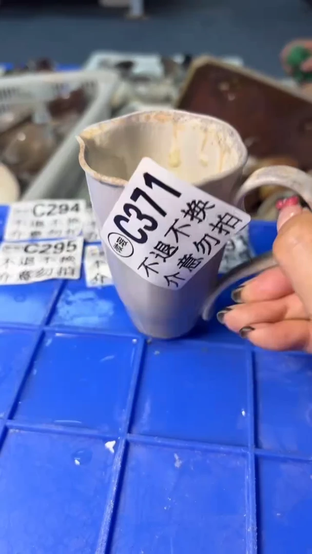 小龙堂不退不换371