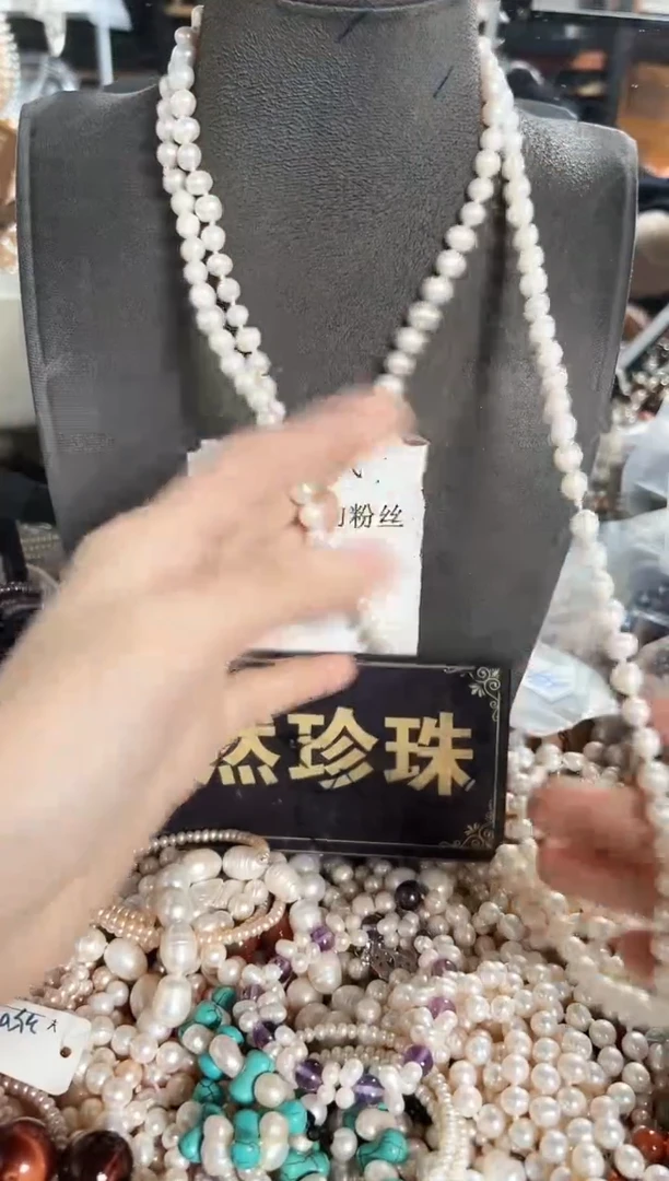 【闪购商品】淡水珍珠珠宝奇石未镶嵌JB项链随机一条