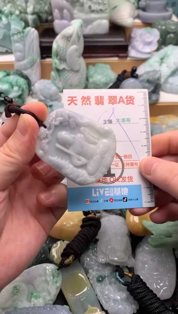 吊坠(不含链)未镶嵌翡翠1