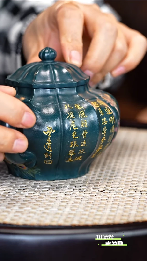 宜兴紫砂 ZST 绿泥 筋纹笑樱 240cc