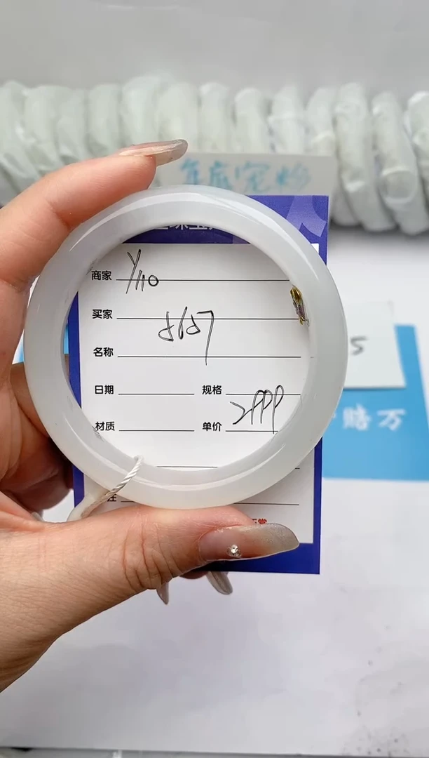 【闪购商品】和田玉手镯未镶嵌Y110微色差