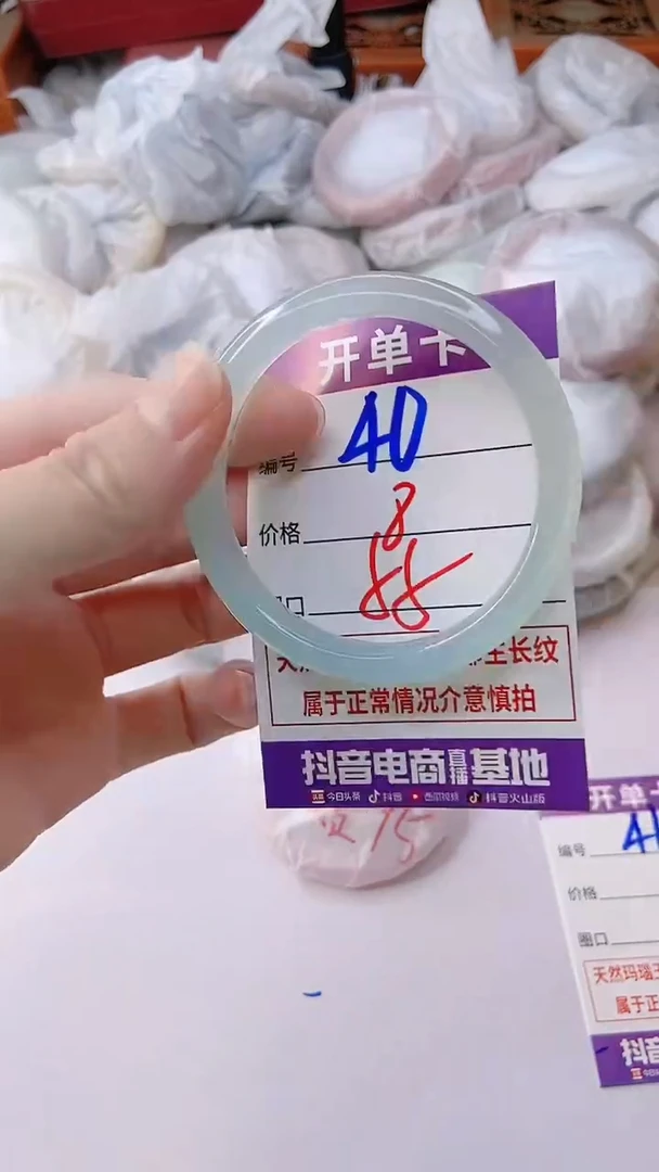 手镯玛瑙/玉髓未镶嵌40