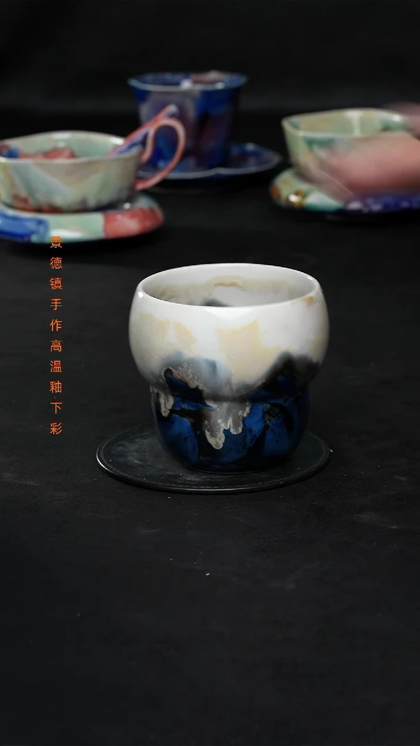 景德镇森涩手创陶瓷（食品级）260