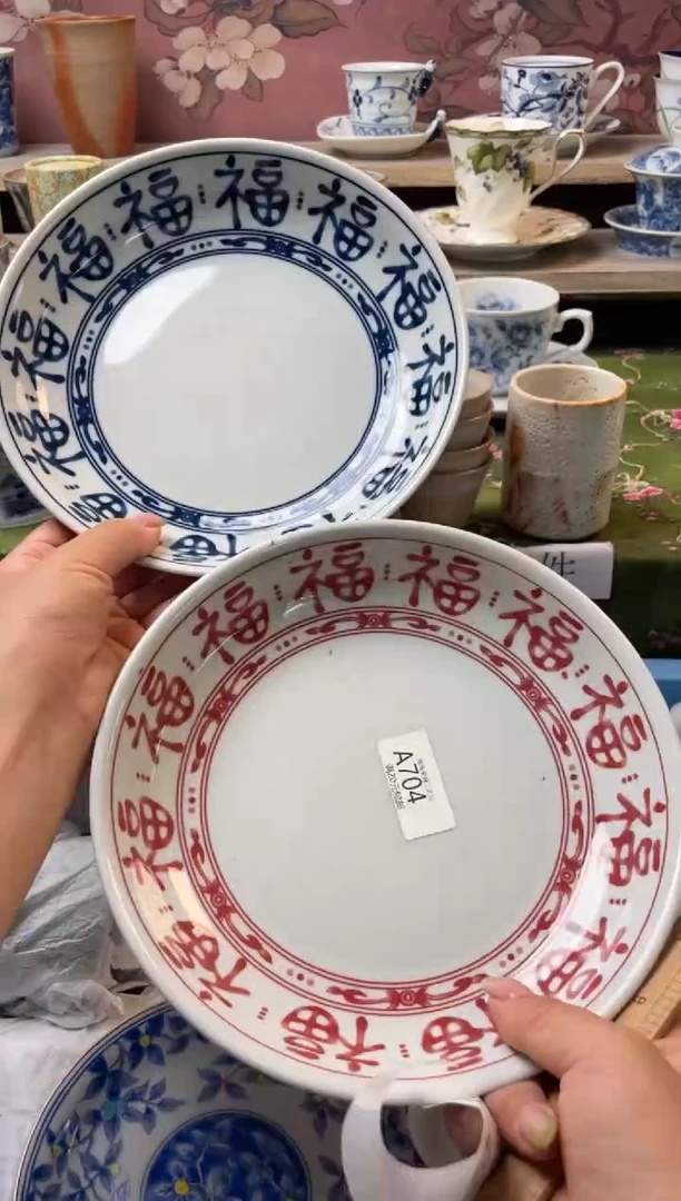 瓷片瓷器瓷器瓷器瓷器A704