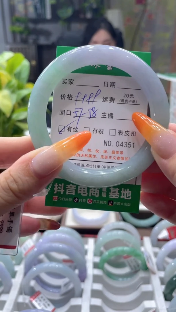 未镶嵌手镯翡翠04351**