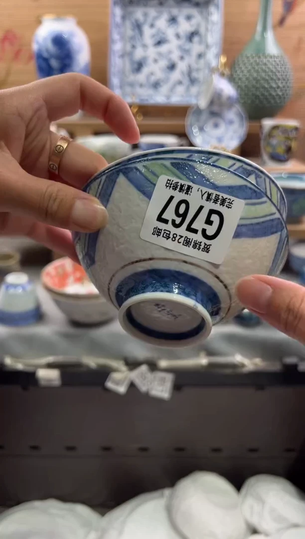 瓷片彩*       G767