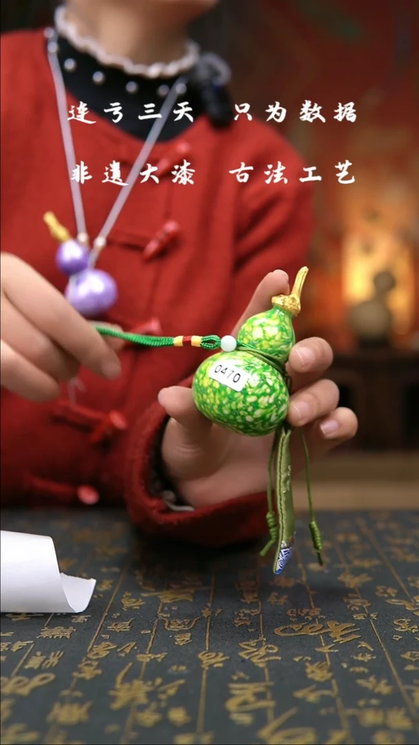 【闪购商品】470葫芦福禄摆件挂件