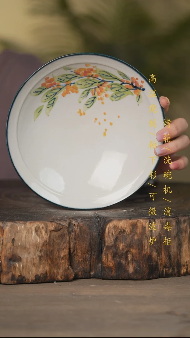 瓷片景德镇高温釉下彩可微波烤箱洗碗机
