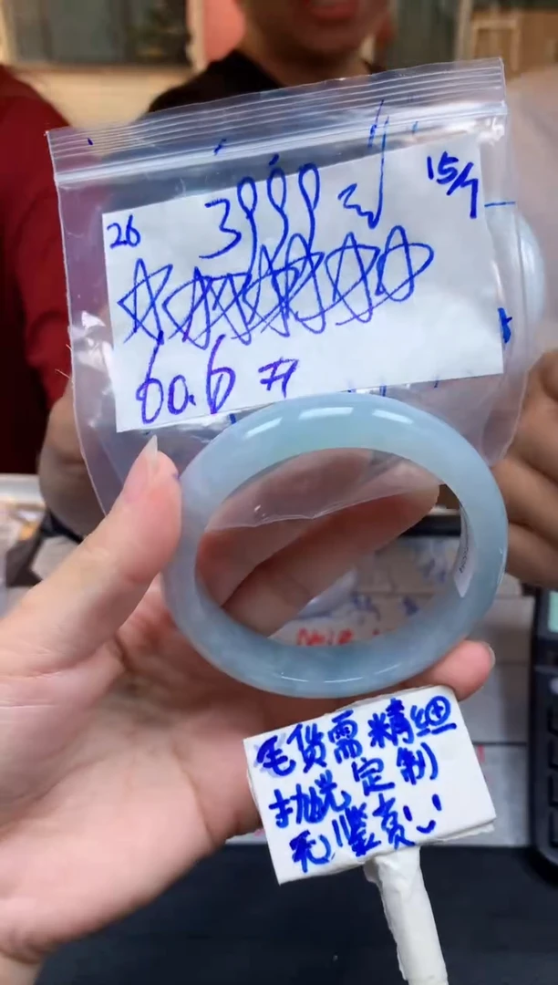定制翡翠未镶嵌26毛货需精细抛光手镯拍一发一618